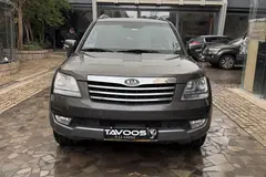 کیا، موهاوی