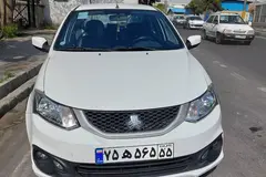 ساینا، S