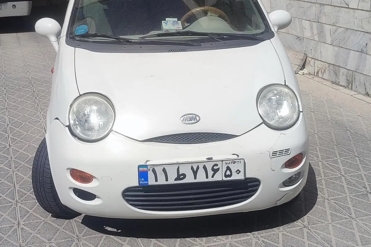 ام وی ام،  110