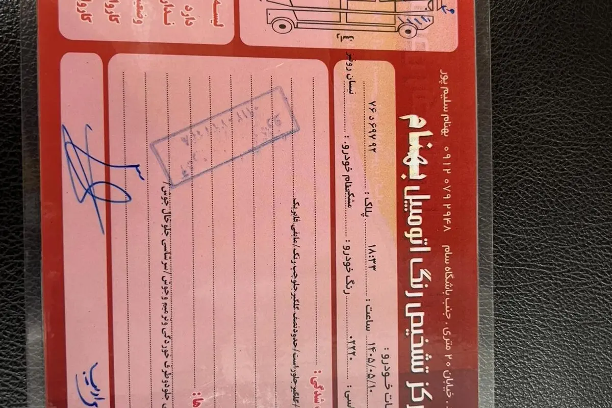 نیسان،  رونیز