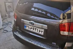 کیا، موهاوی