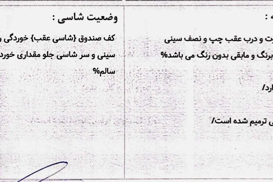 پژو،  405