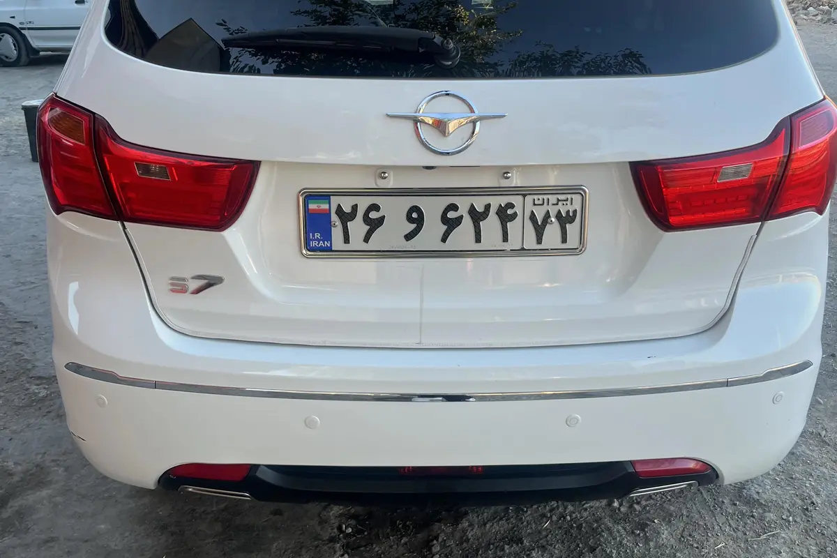 هایما،  S7