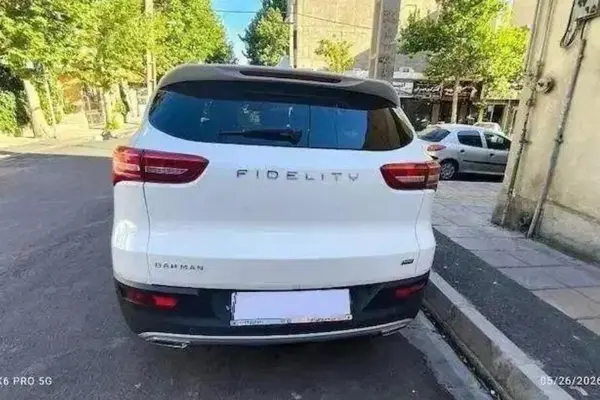 فیدلیتی  پرایم