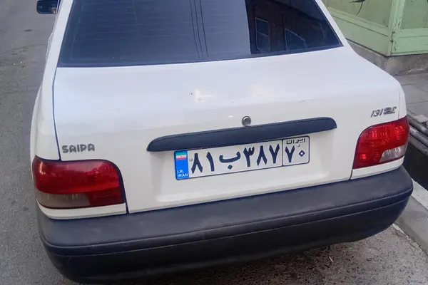 پراید  131