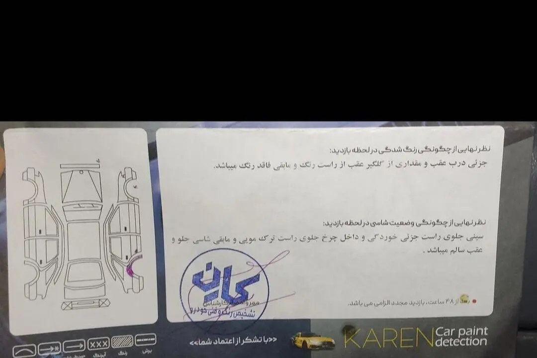 ساینا  S