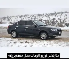 دنا، پلاس EF7