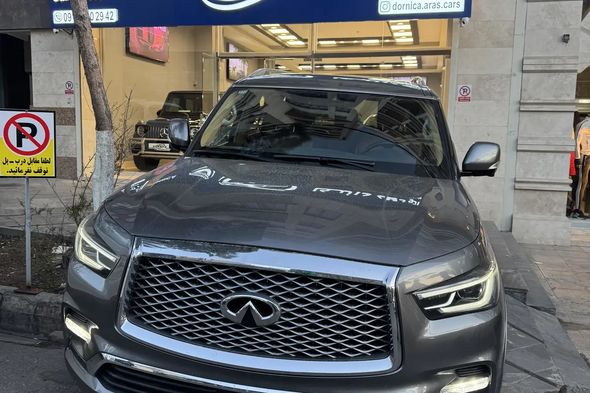 اینفینیتی  QX80