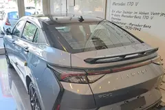 لاماری، اکو