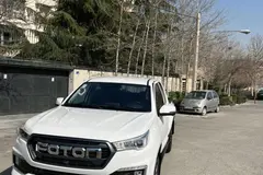 فوتون، تونلند G7