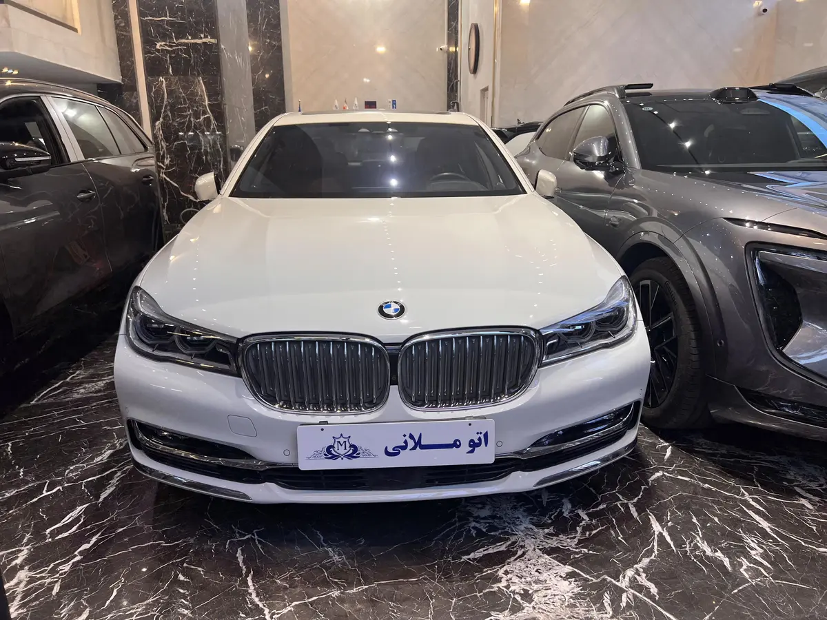 ب ام و  سری 7