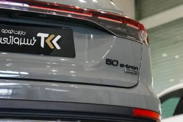 پیش فروش آئودی، Q4 e-tron