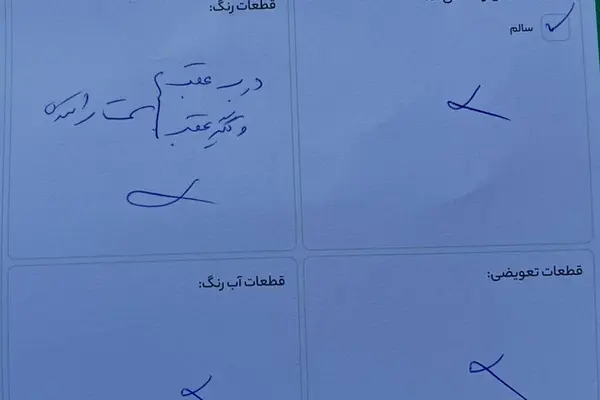 کیا  پیکانتو
