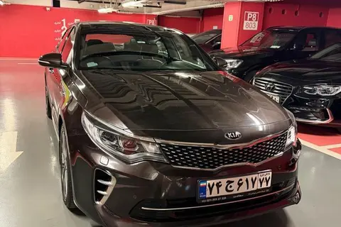 کیا، اپتیما