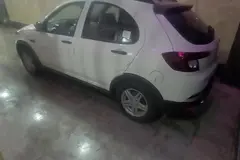 اطلس، G