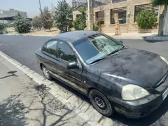 کیا، ریو (مونتاژ)