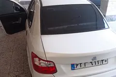 ساینا، S