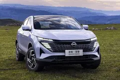 حواله نیسان، قشقایی