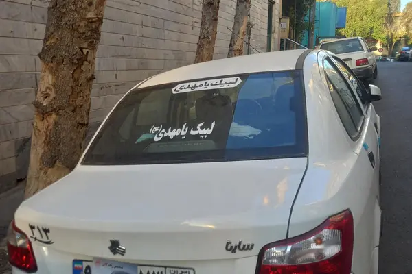 ساینا  S