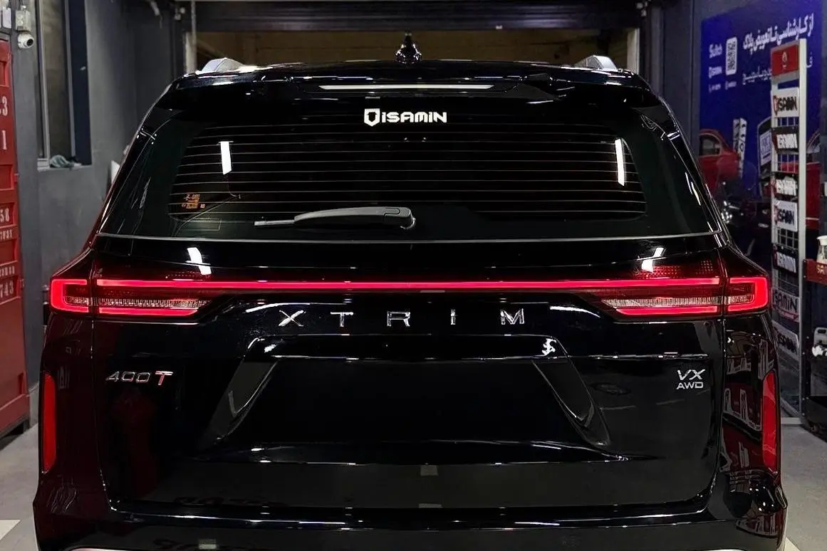 اکستریم،  VX (QX)