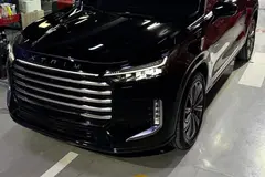 اکستریم، VX (QX)