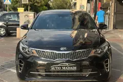 کیا، اپتیما