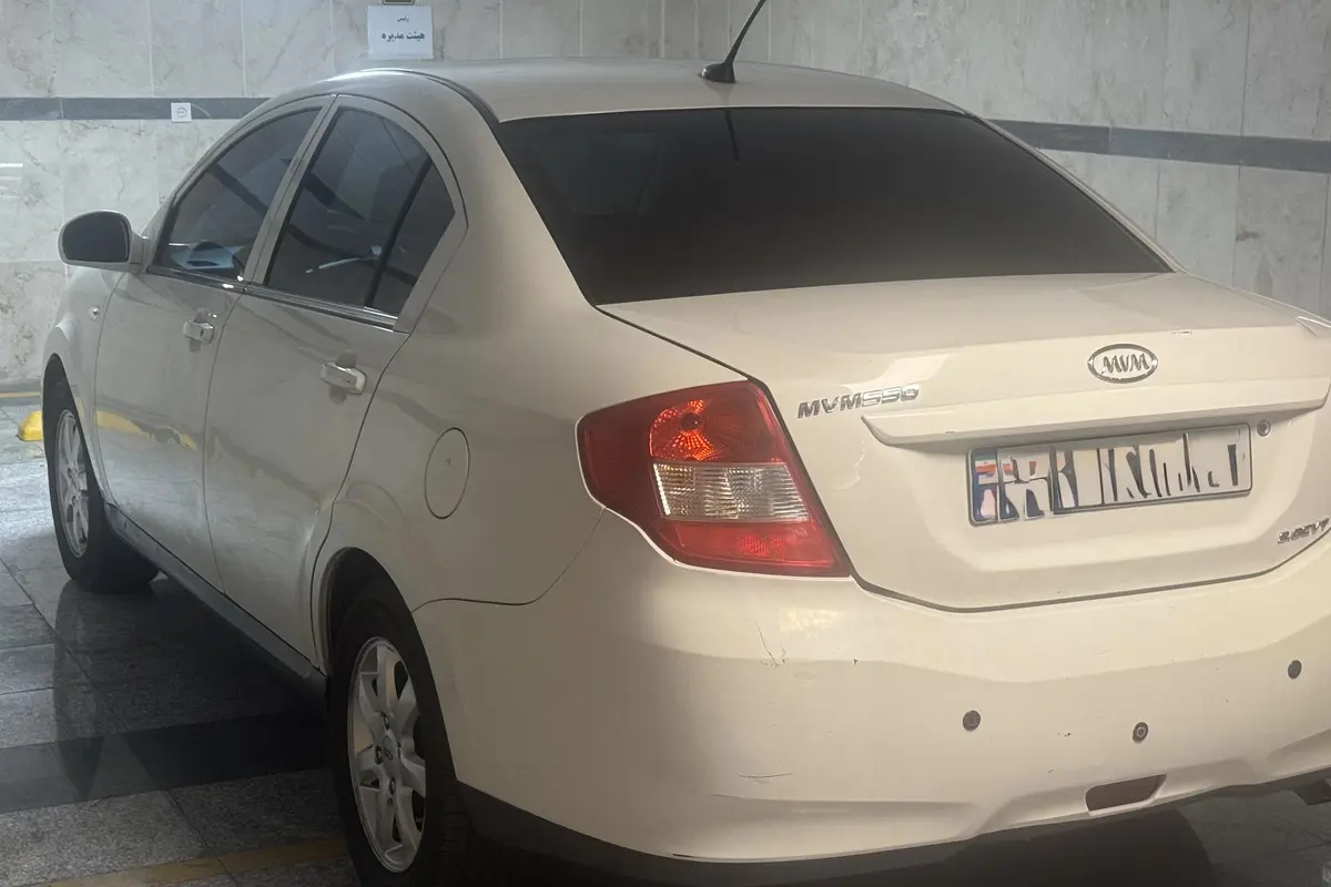 ام وی ام،  550