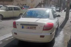 کیا، ریو (مونتاژ)
