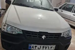 آریسان، دوگانه سوز