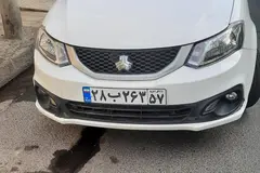 ساینا، S