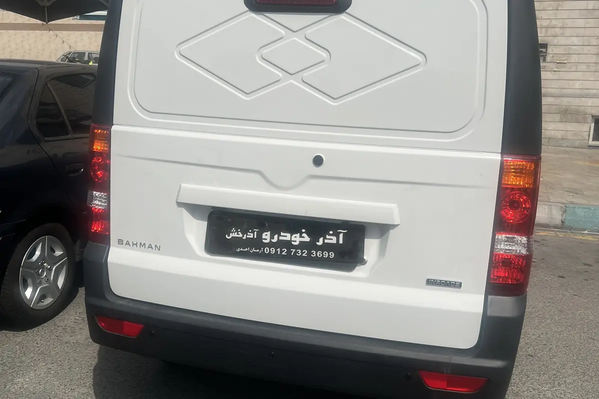 اینرودز،  C35