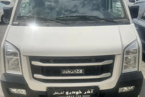 اینرودز، C35