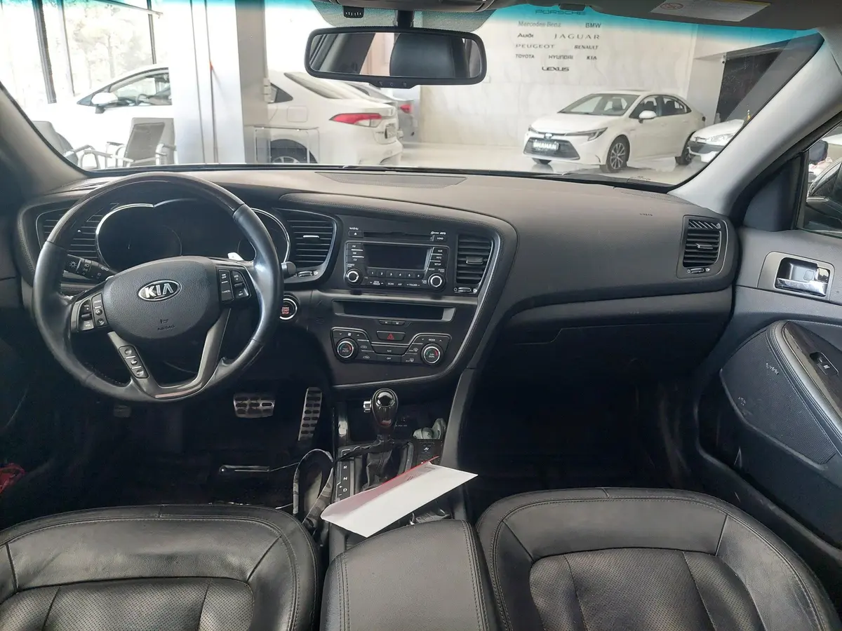 کیا،  اپتیما