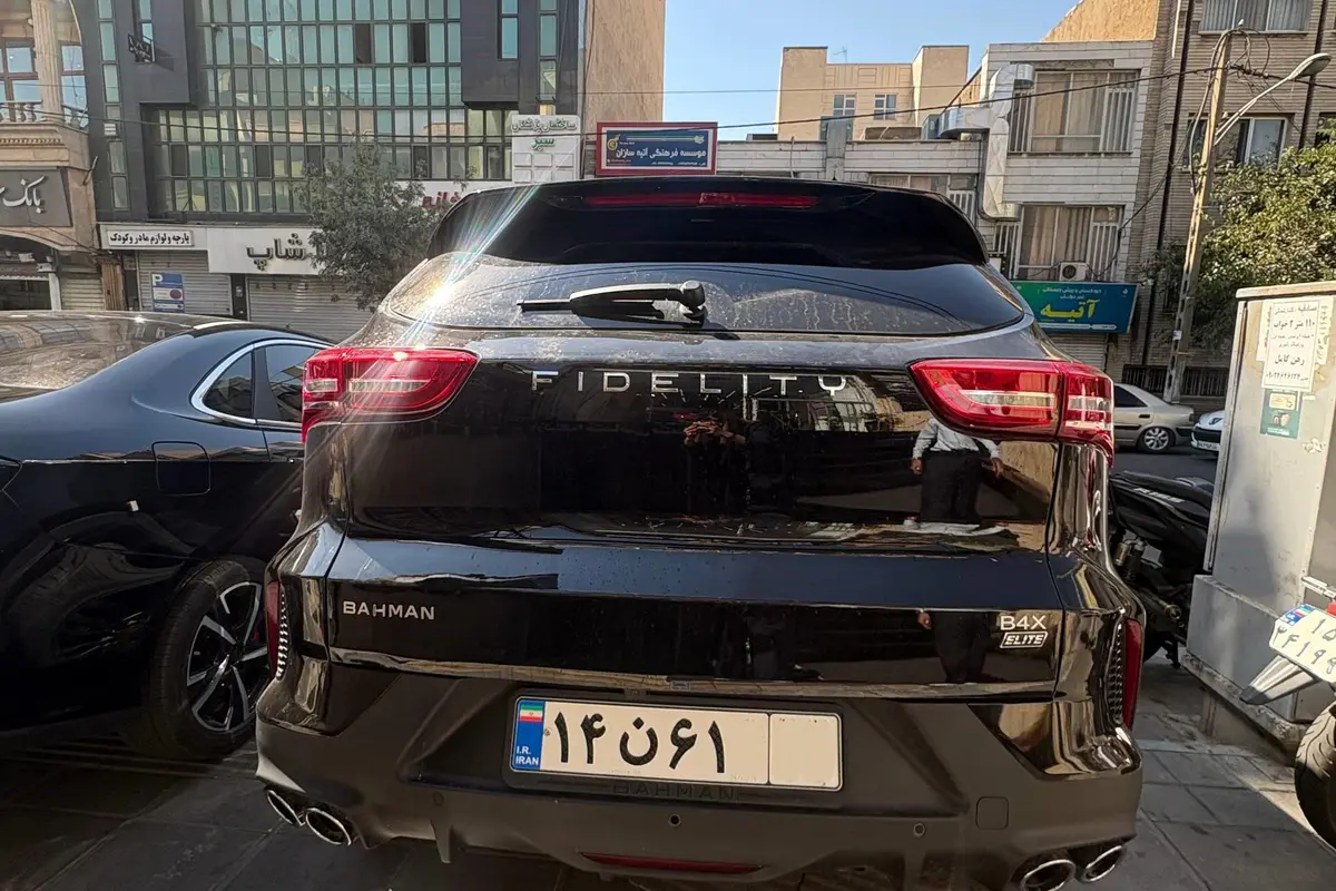 فیدلیتی،  الیت