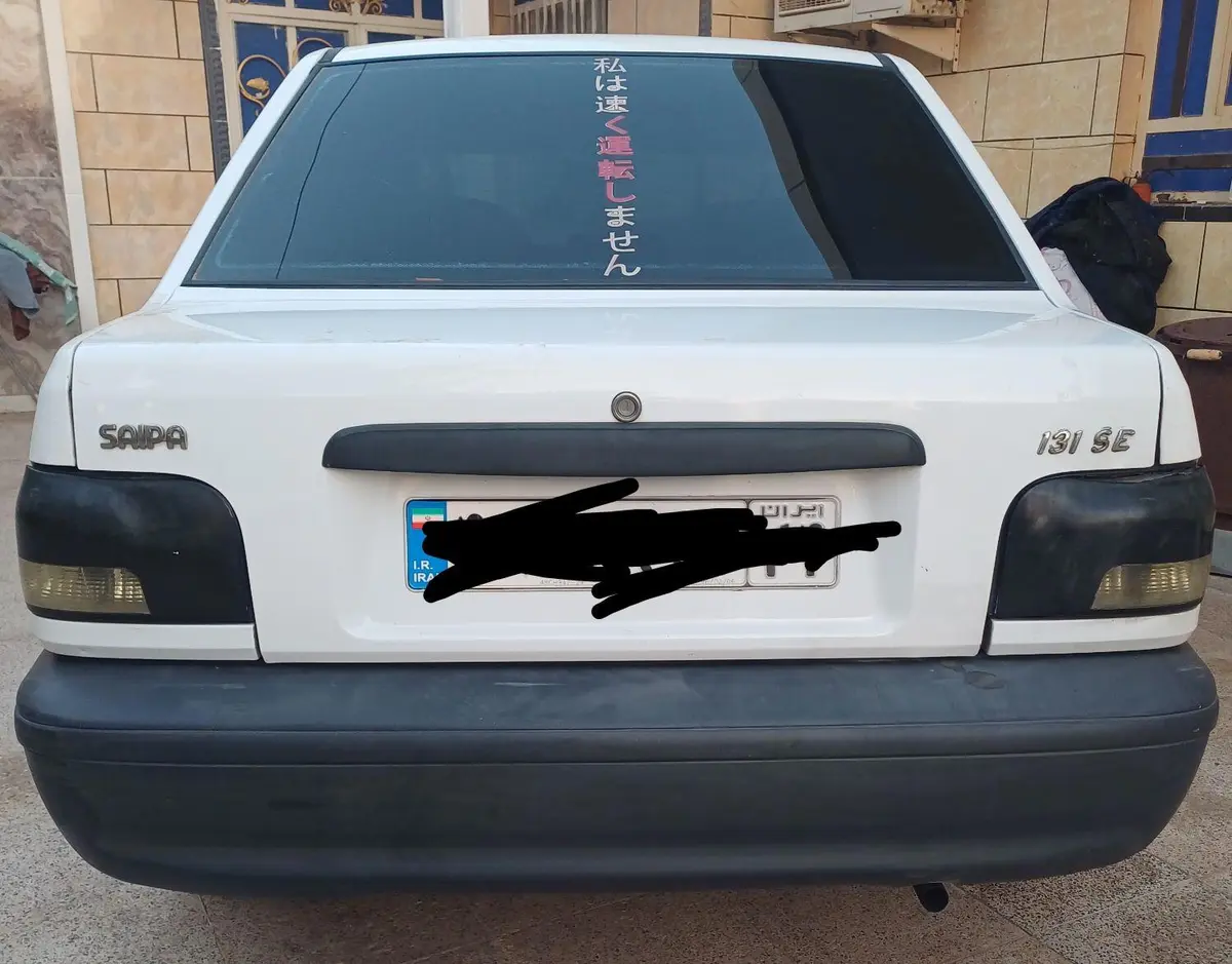 پراید،  صندوق دار