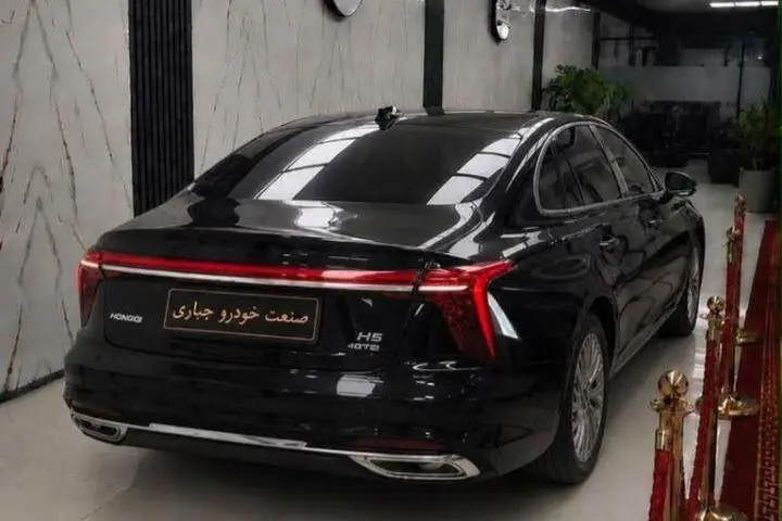 هونگچی،  H5