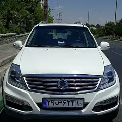 سانگ یانگ، رکستون
