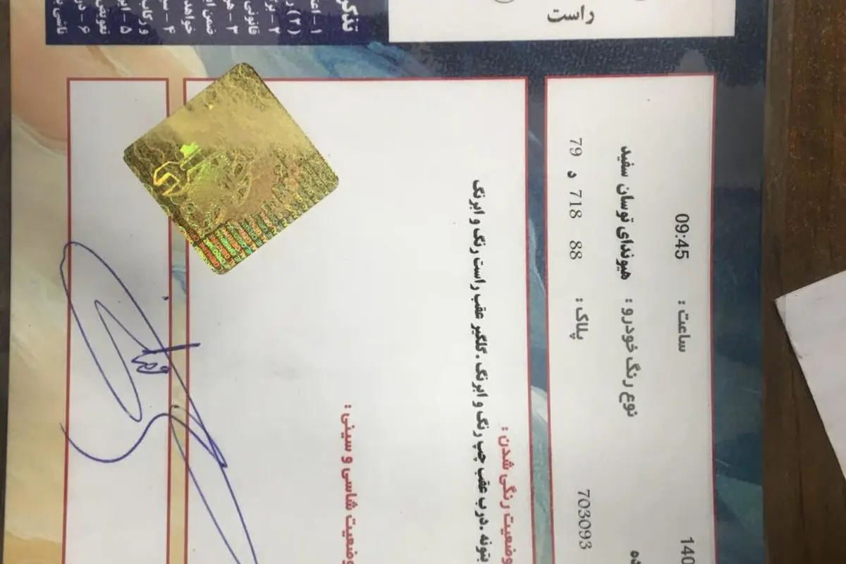 هیوندای  توسان