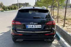 ریگان، کوپا