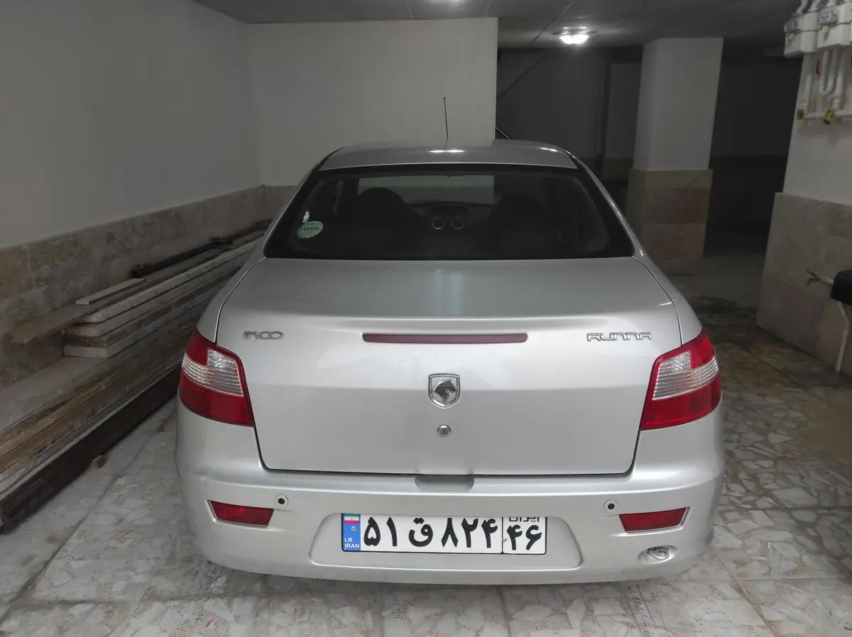 رانا،  LX