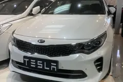 کیا، اپتیما
