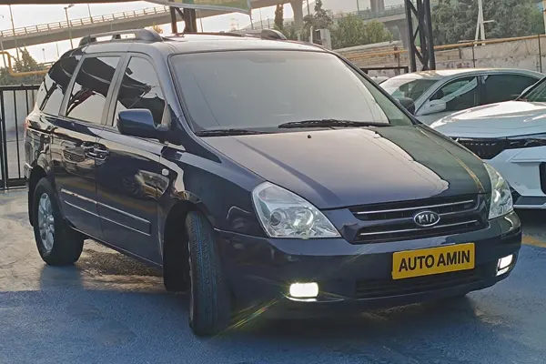 کیا، کارناوال