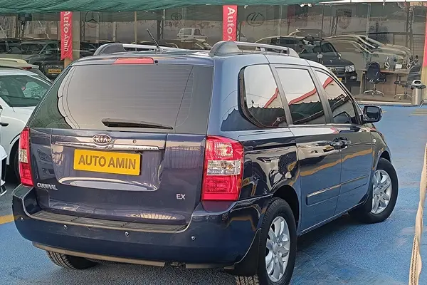 کیا، کارناوال