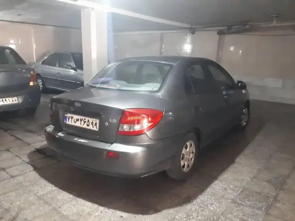 کیا، ریو (مونتاژ)