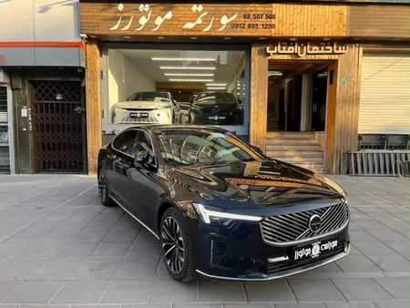 ولوو S90