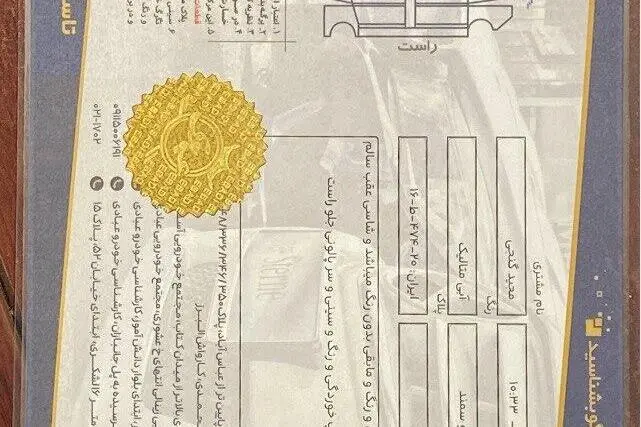 سمند،  LX