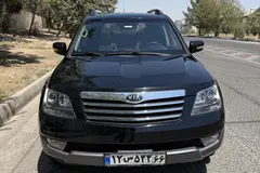 کیا، موهاوی