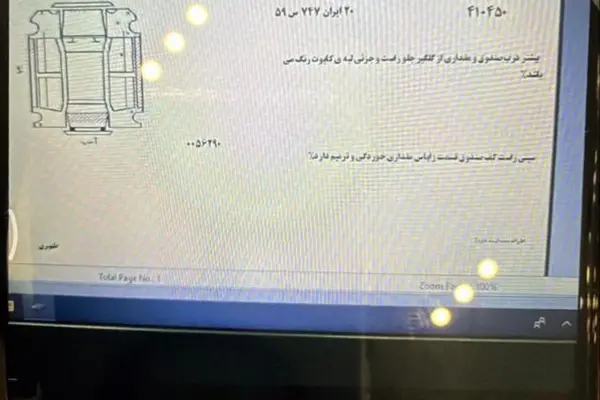 هیوندای  النترا