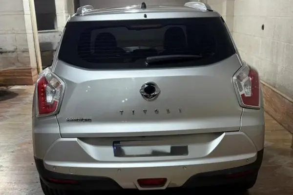 سانگ یانگ، تیوولی