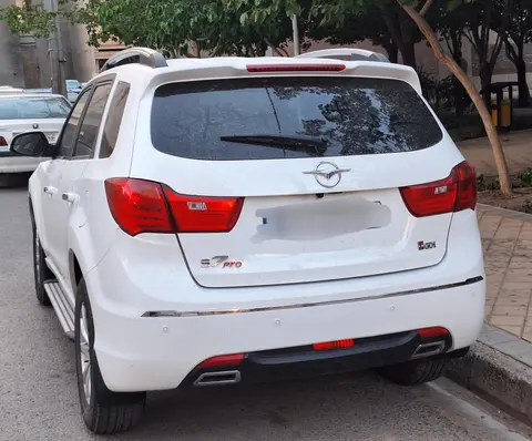 هایما، S7